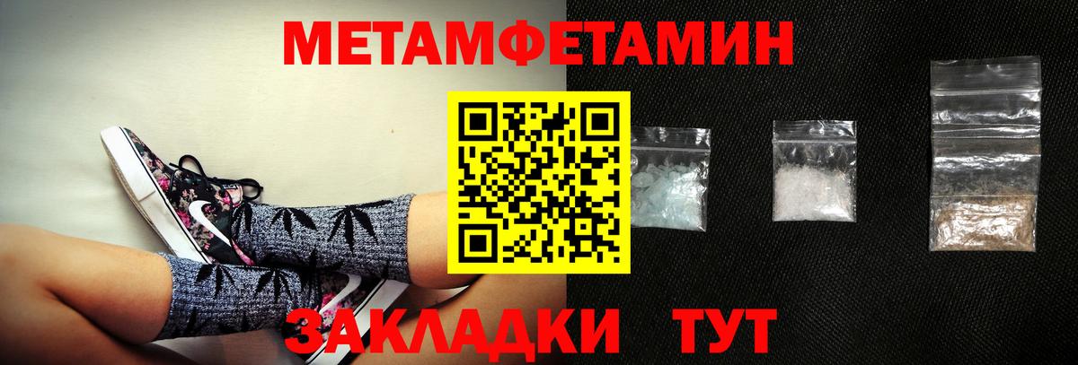 Дятьково  Amphetamine  АМФ  АМФ 98%  Вход с VPN 