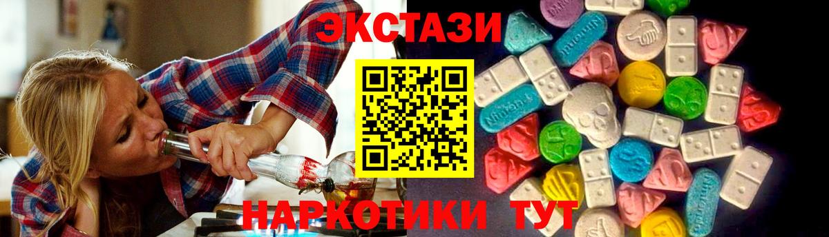 Ecstasy mix  Вход с VPN  где продают наркотики  даркнет наркотические препараты  Дятьково  ЭКСТАЗИ louis Vuitton  ЭКСТАЗИ 