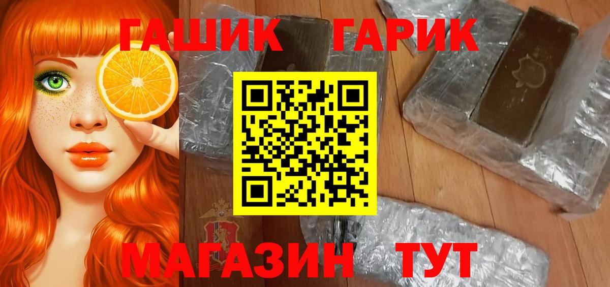 Дятьково  ГАШ  Вход с VPN  хочу наркоту  ГАШИШ индика сатива 