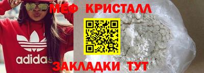кристаллы Изобильный