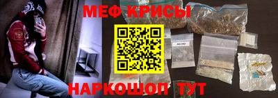 кристаллы Изобильный