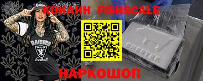 кристаллы Изобильный