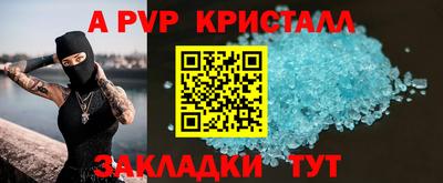 кристаллы Изобильный