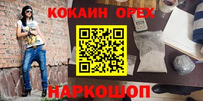 кристаллы Изобильный