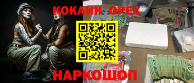 кристаллы Изобильный