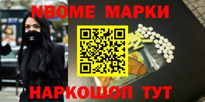 дурь Кандалакша