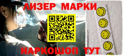 молекула духа Ипатово