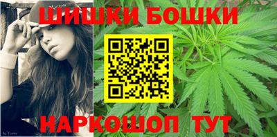 молекула духа Ипатово