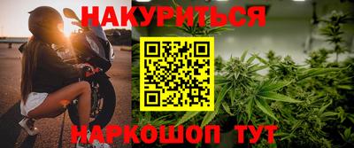 молекула духа Ипатово