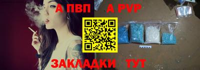 молекула духа Ипатово