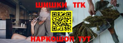 молекула духа Ипатово