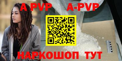 молекула духа Ипатово