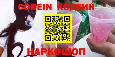 кристаллы Изобильный