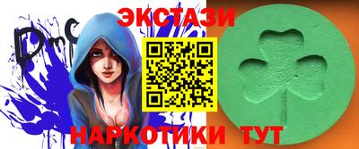 молекула духа Ипатово