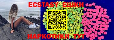молекула духа Ипатово