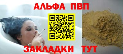молекула духа Ипатово