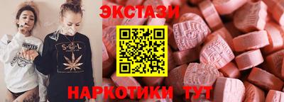 кристаллы Изобильный