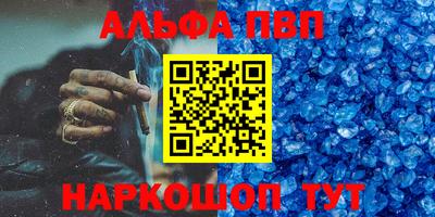 кристаллы Изобильный