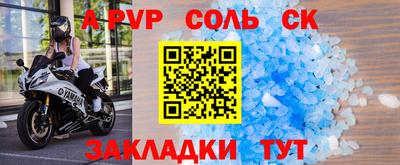 кристаллы Изобильный