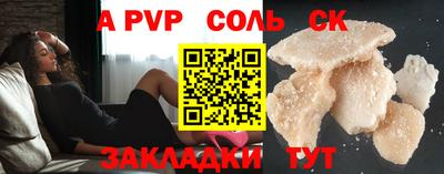 мяу мяу мука Канаш