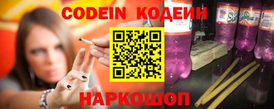 молекула духа Ипатово
