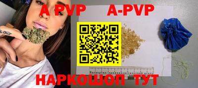 кристаллы Изобильный