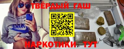 молекула духа Ипатово