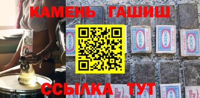 молекула духа Ипатово
