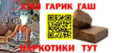 молекула духа Ипатово