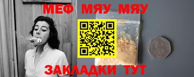 молекула духа Камышлов