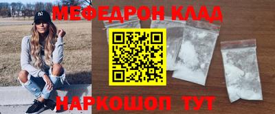 метадон Ирбит
