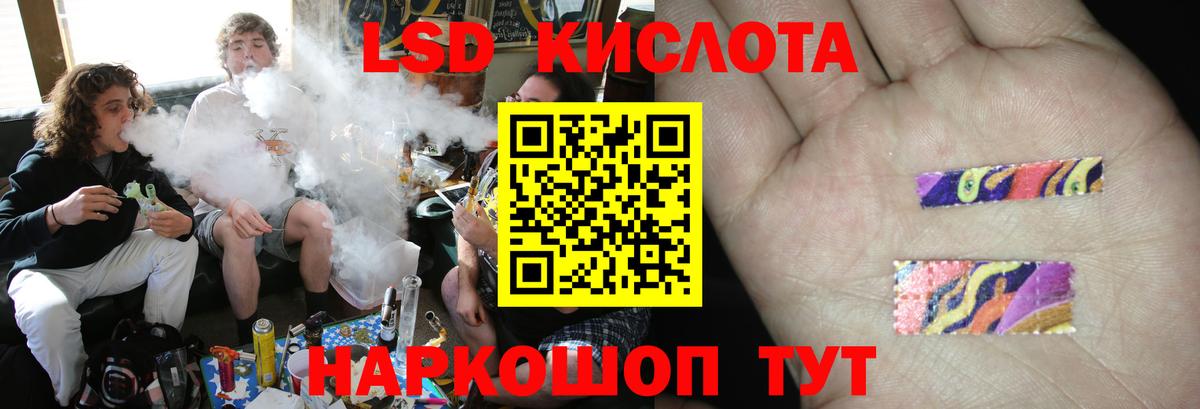 Лсд 25 экстази кислота  blacksprut ONION  Дятьково  LSD-25 экстази ecstasy  Вход с VPN 