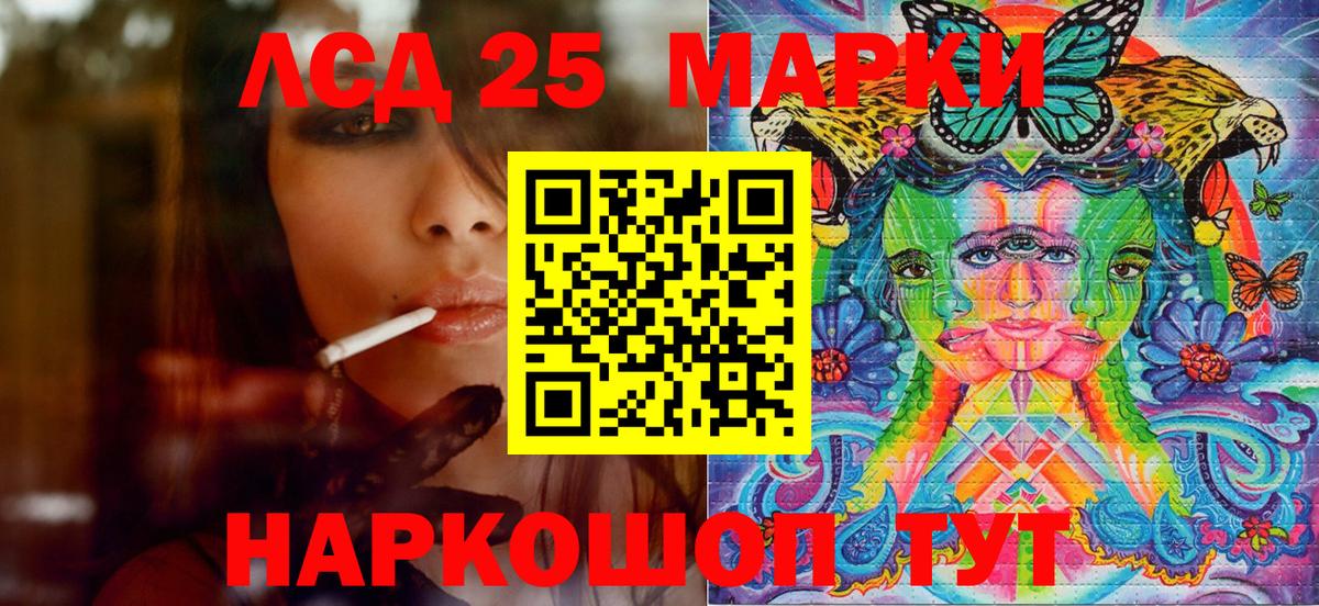 Марки NBOMe 1500мкг Дятьково