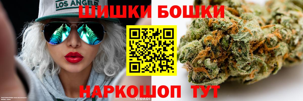 Бошки марихуана гибрид  Конопля марихуана  Бошки марихуана LSD WEED  Дятьково  Вход с VPN 